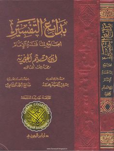 Tafsir Al Qurthubi Melayu Pdf